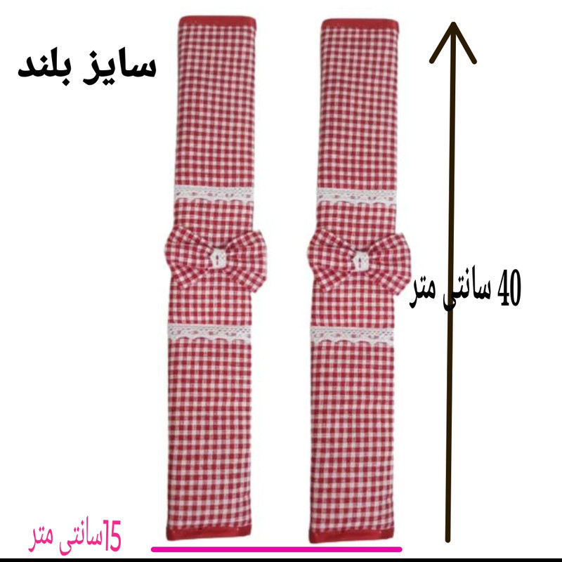 دستگیره یخچال مدل چهار خونه ریز کد 004 بسته 2 عددی
