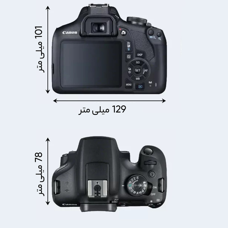 دوربین دیجیتال کانن مدل EOS 2000D به همراه لنز 18-55 میلی متر DC III