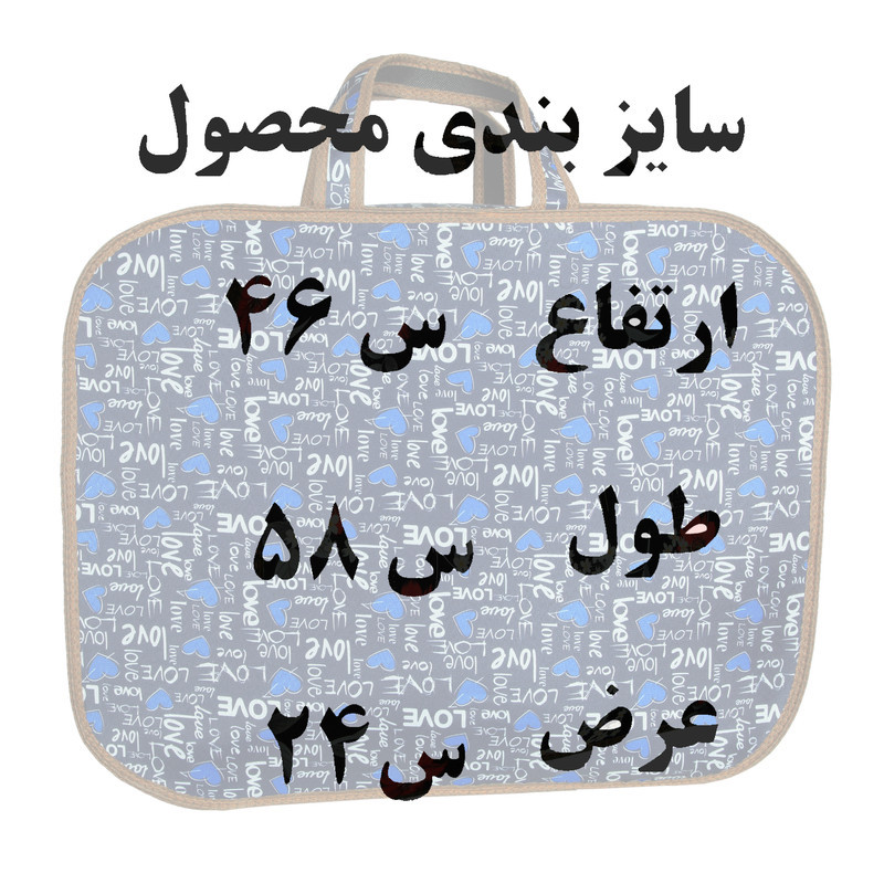 کاور پتو مدل ir s 205