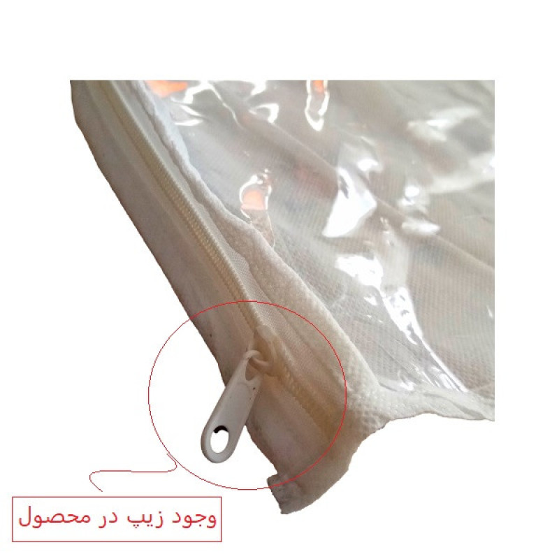 کاور تشک مهمان مدل دسته دار بزرگ مجموعه دو عددی
