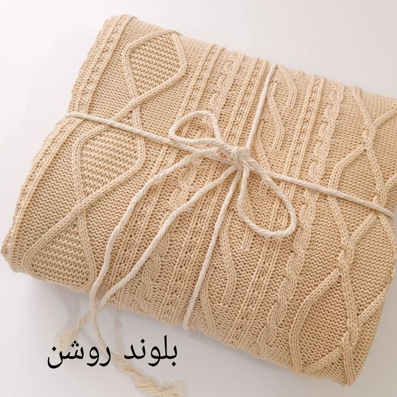 شال مبل مدل دیانا سایز 170×140 سانتیمتر