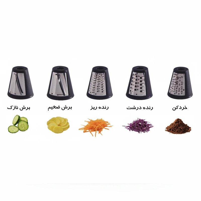 رنده برقی 5 تیغه مدل SALADMACHINE