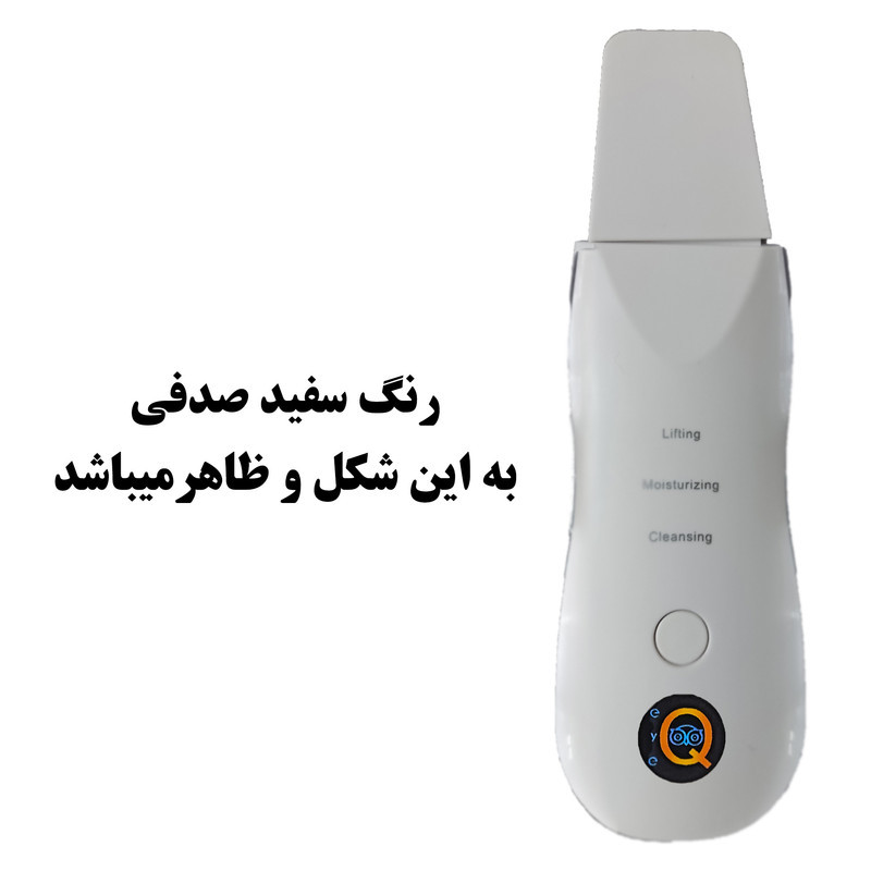 اتو صورت آی کیو مدل Sofia کد Ai-v36