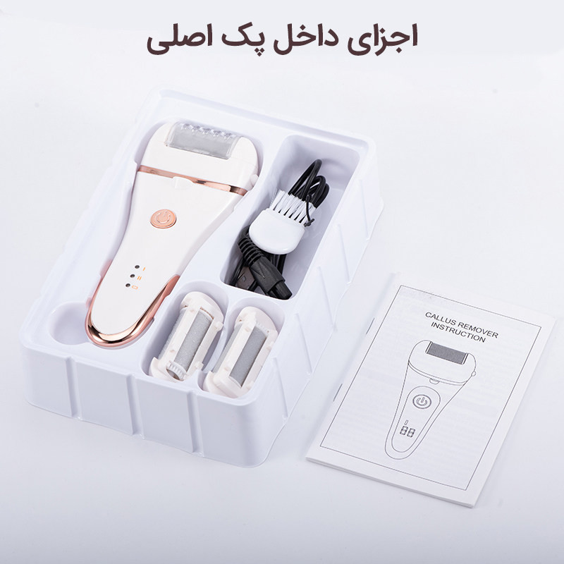 سنگ پا برقی مدل ZCA016