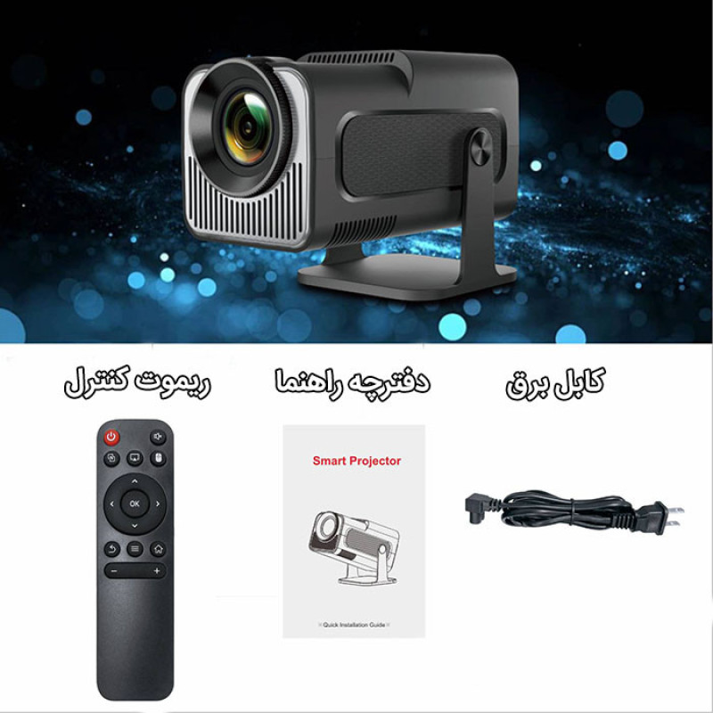 ویدئو پروژکتور مدل HY320 MINI با رزولوشن 4096x2160|4K