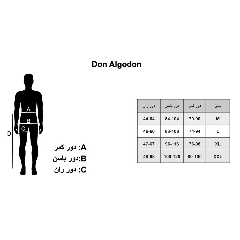 شورت اسلیپ مردانه دن الگدن مدل DOMUWPS06-P2 بسته ۳ عددی
