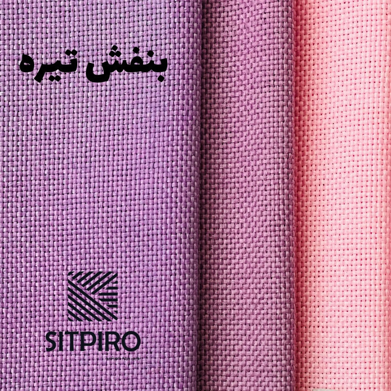 پرده نوین پرده خورشید مدل کتان سایز 140×230 سانتی متر