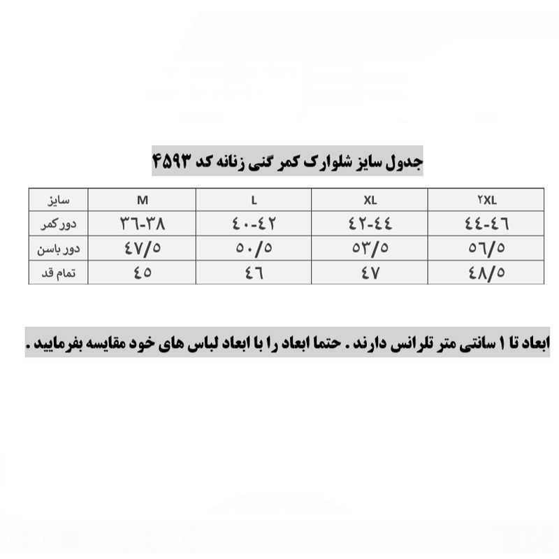 شلوارک ورزشی زنانه پانیل مدل 4593WB