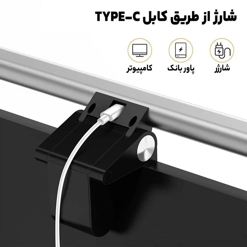 چراغ LED بالای مانیتور ریمکس مدل RT-E910