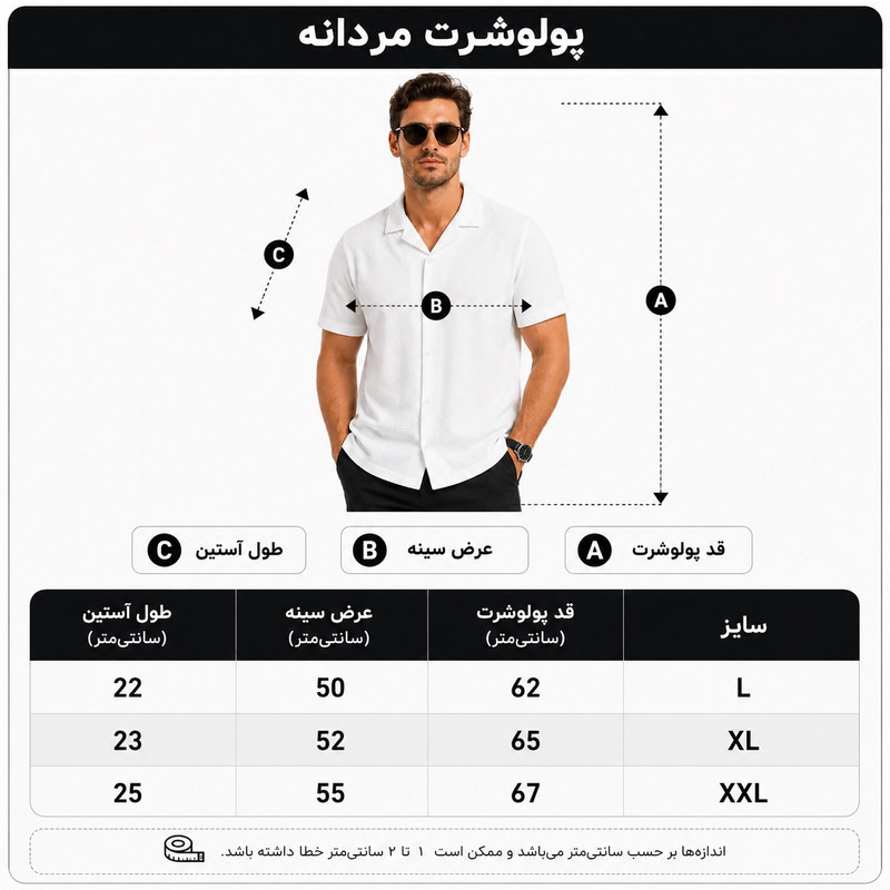 پیراهن مردانه آستین کوتاه مراکشی یقه انگلیسی مدل moroc