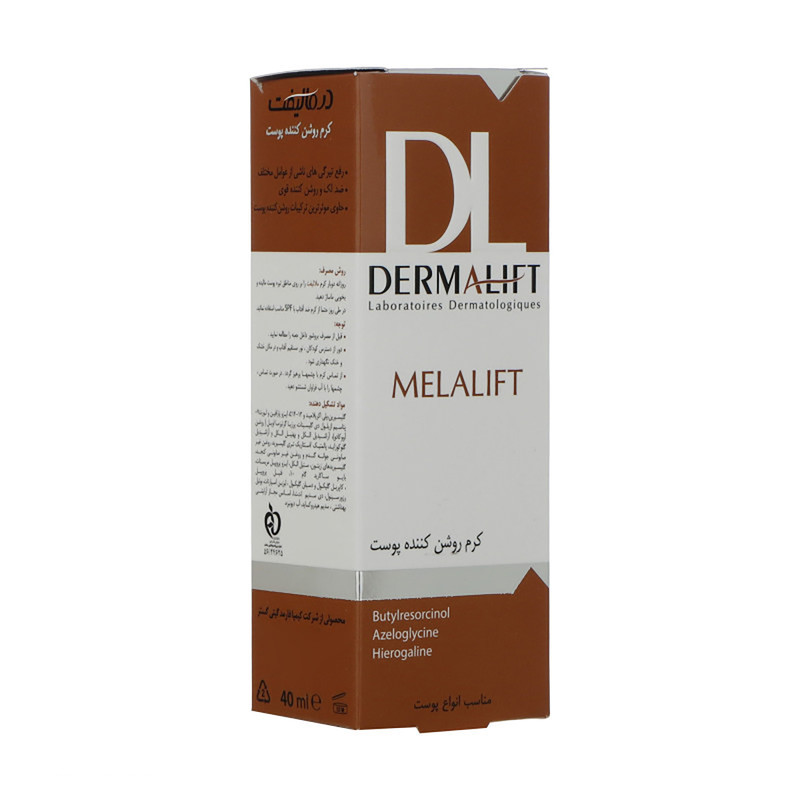 کرم روشن کننده درمالیفت مدل Melalift Cream حجم 40 میلی لیتر بسته دو عددی