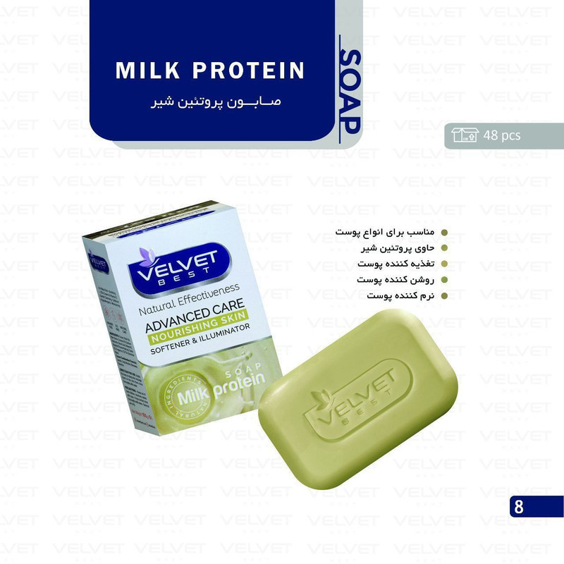 صابون شستشو صورت ولوت بست مدل پروتیئن شیر مناسب برای انواع پوست وزن 100 گرم
