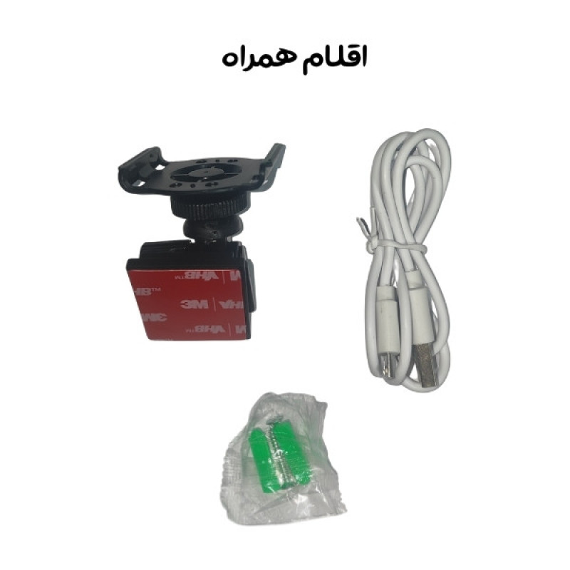 دوربین مداربسته تحت شبکه سیمکارتی کوچک OKAMPRO با رزولوشن فول اچ‌دی، پشتیبانی از 4G، دید در شب رنگی، مکالمه دوطرفه و نرم‌افزار اختصاصی OKAM PRO