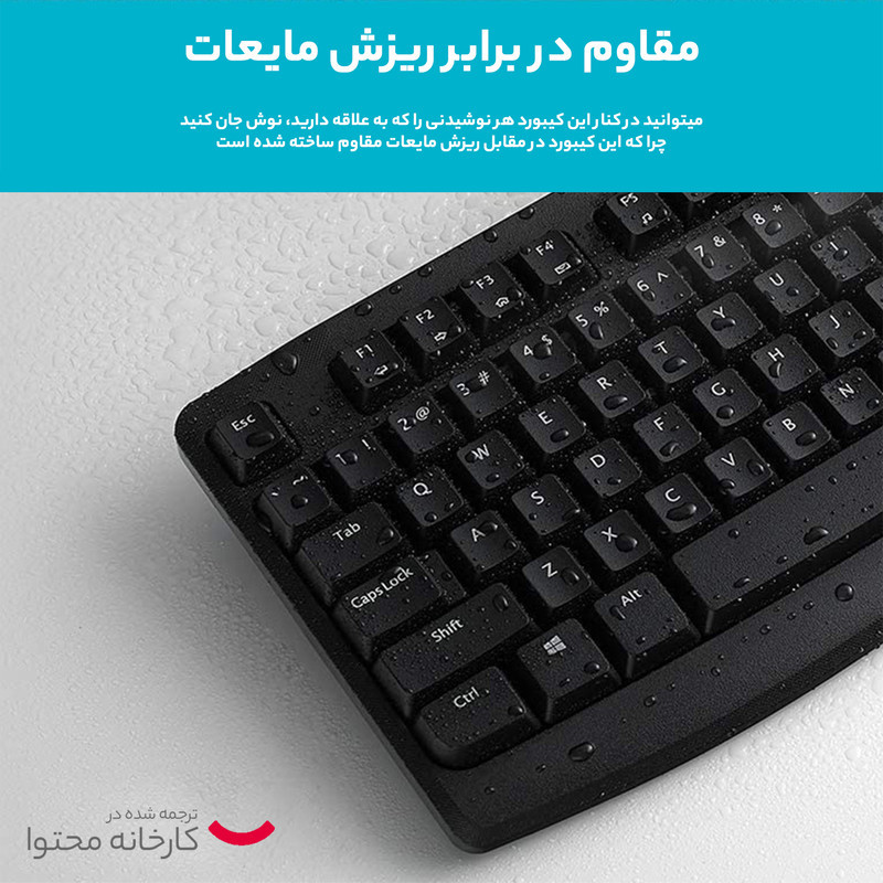 کیبورد و موس بی سیم رپو مدل X1800PRO