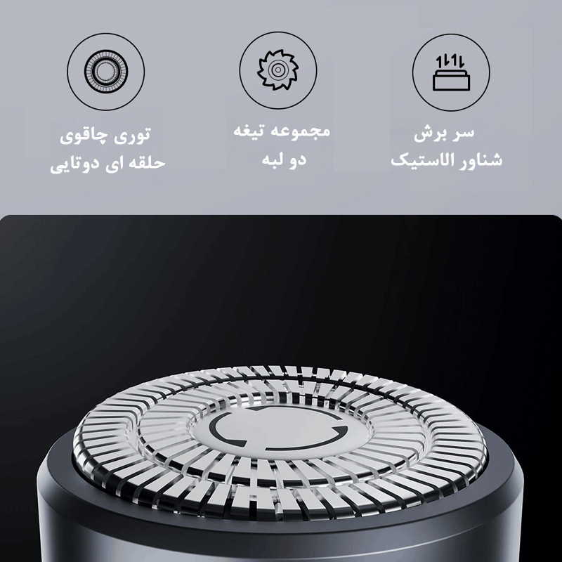 ماشین اصلاح موی صورت شوسی مدل Smart Sensor