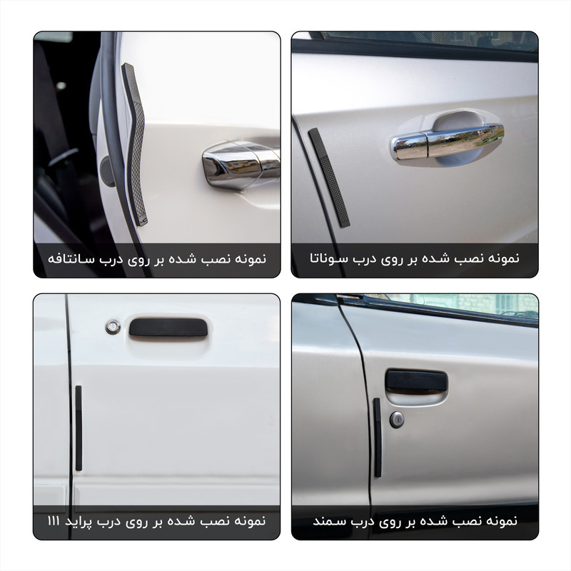 ضربه گیر در خودرو کد MC-RN07  مناسب برای رنو TONDAR90  مجموعه 6 عددی