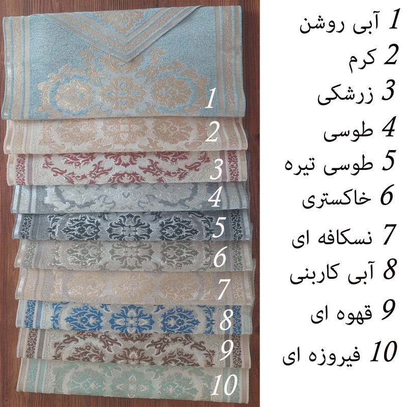 ست 4 تکه رومیزی کد J_10R