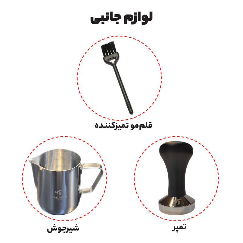 اسپرسو ساز نیمه‌صنعتی 1.8 لیتری مباشی مدل ECM 2038، نیمه اتوماتیک با مصرف پودر قهوه، مناسب تهیه اسپرسو، کاپوچینو، کافه لاته، امریکانو و موکا، دارای یک عدد نازل قهوه، سیستم گرم کردن فنجان