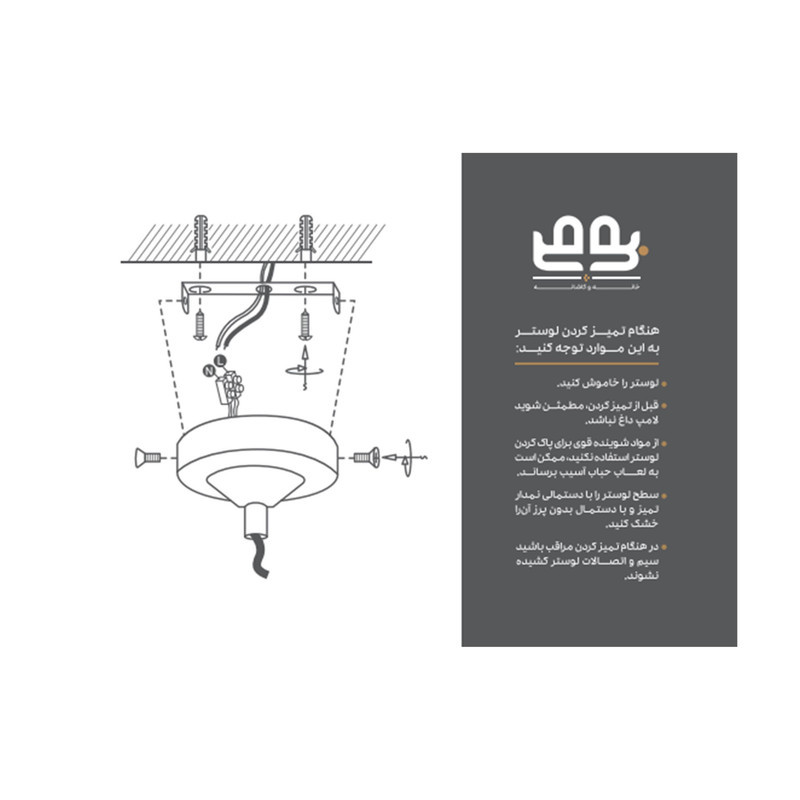 چراغ آویز بومی مدل روژین