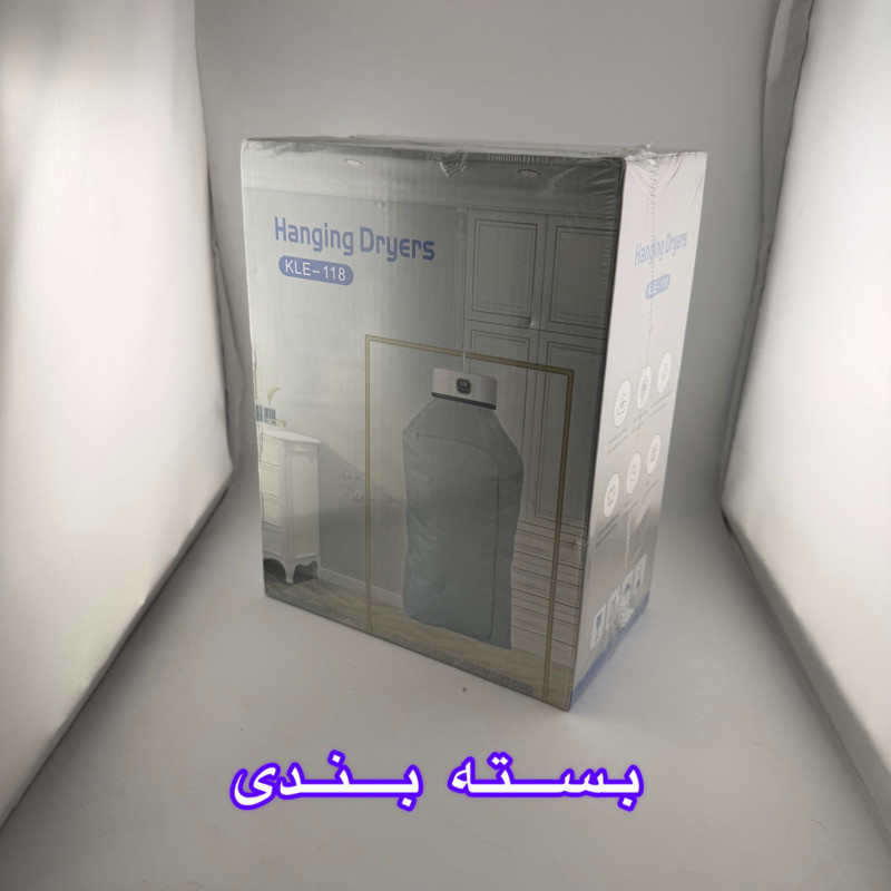 خشک کن لباس مدل KLE-118