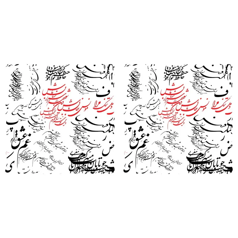 رومیزی رنس مدل T3-42012 سایز 40x40 سانتی متر مجموعه 2 عددی