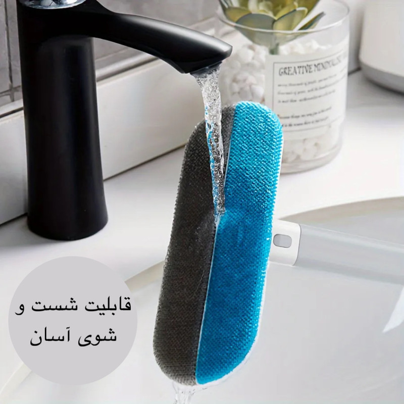 تی شیشه شوی مدل MULTI-FUNCTION