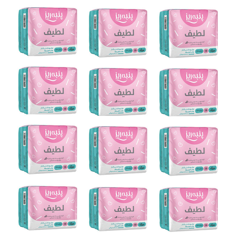 نوار بهداشتی پنبه ریز مدل normal مجموعه 12 عددی