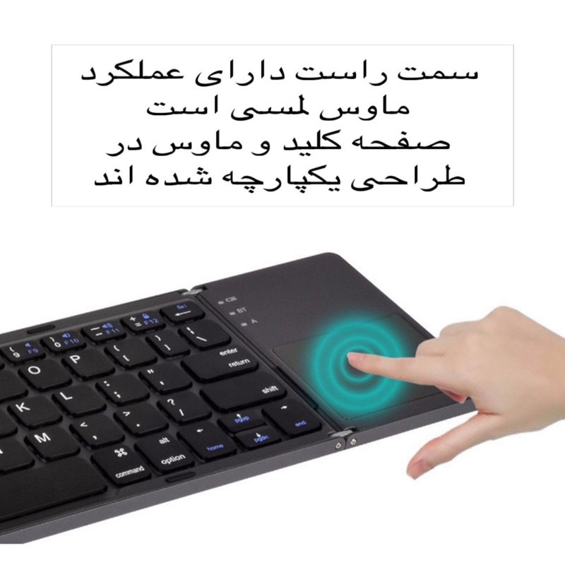 کیبورد بی سیم مدل B033 mini، سوییچ ممبران، Tenkeyless