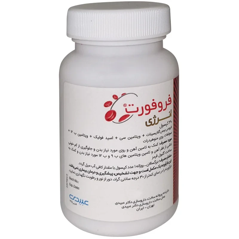 کپسول فروفورت انرژی عبیدی بسته 30 عددی