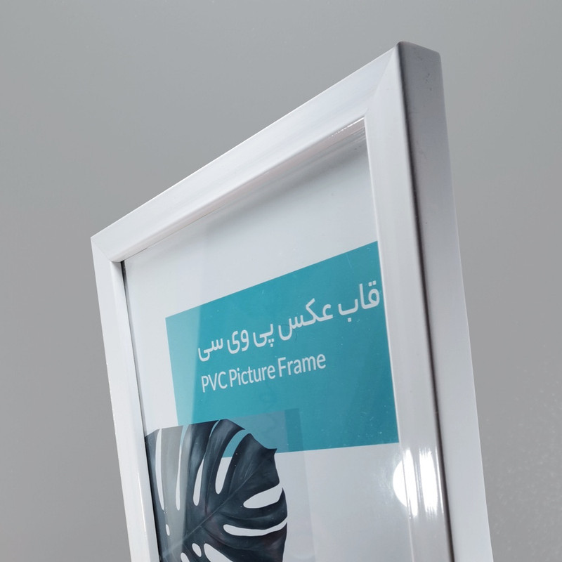 قاب عکس کد A4-2130