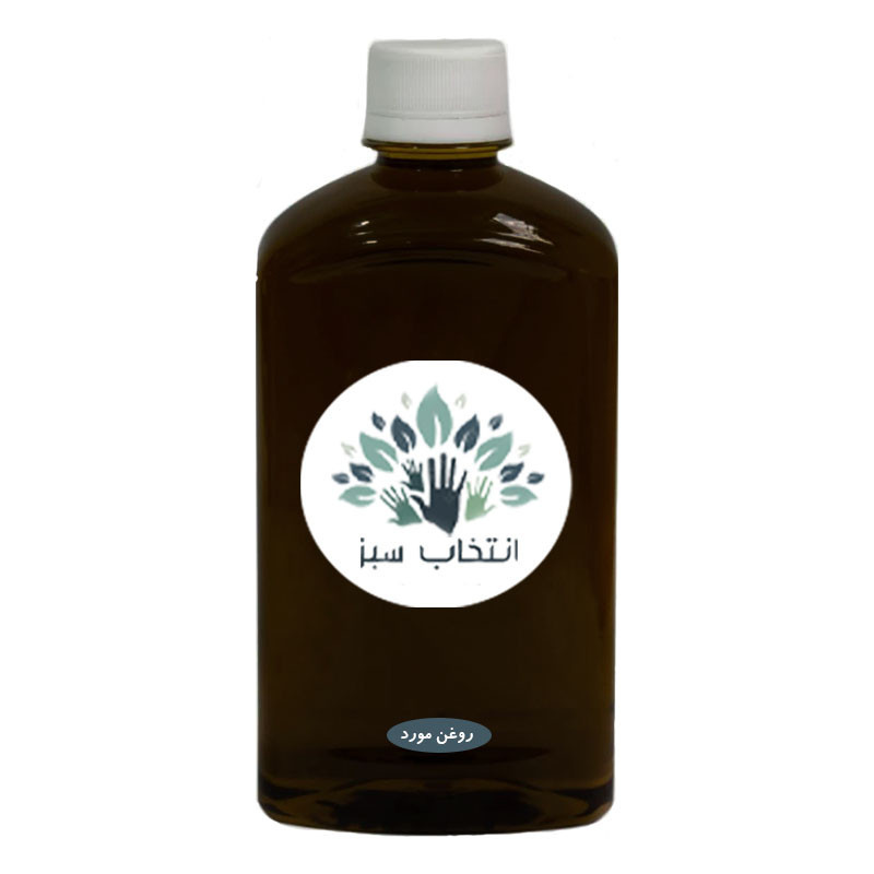روغن مورد انتخاب سبز مدل 31326 حجم 200 میلی لیتر