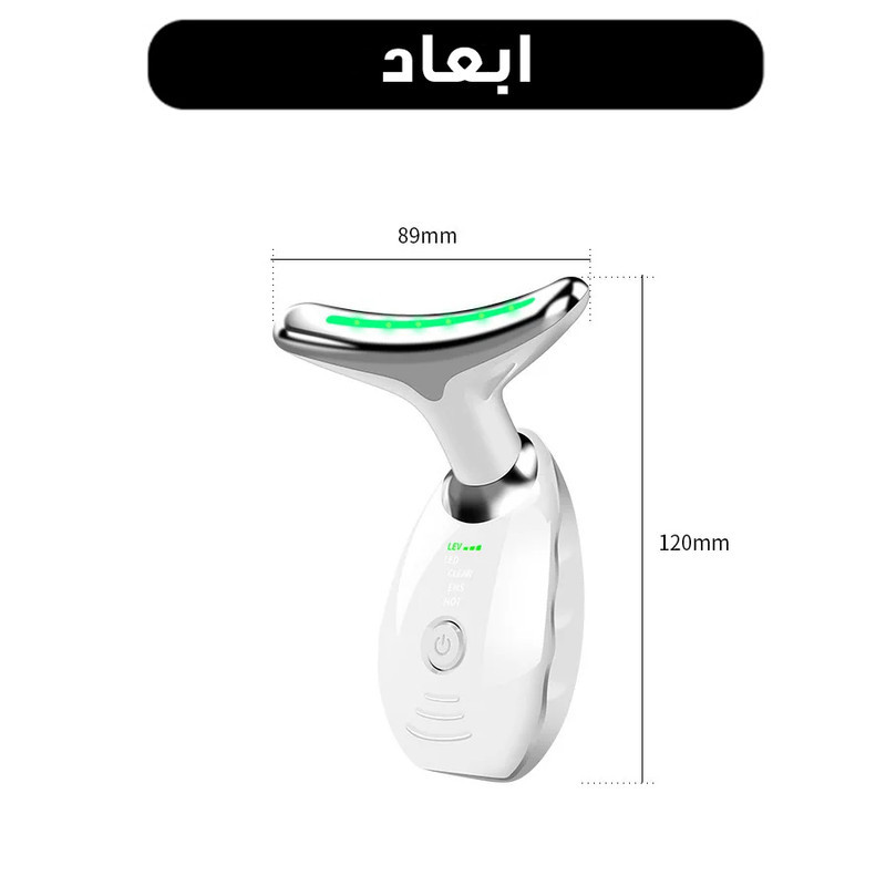 دستگاه لیفیتینگ صورت و گردن مدل AY-1688