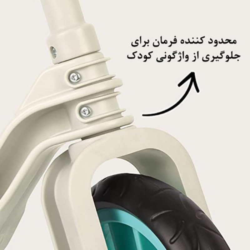 دوچرخه کودک مدل ویرا اسپرت