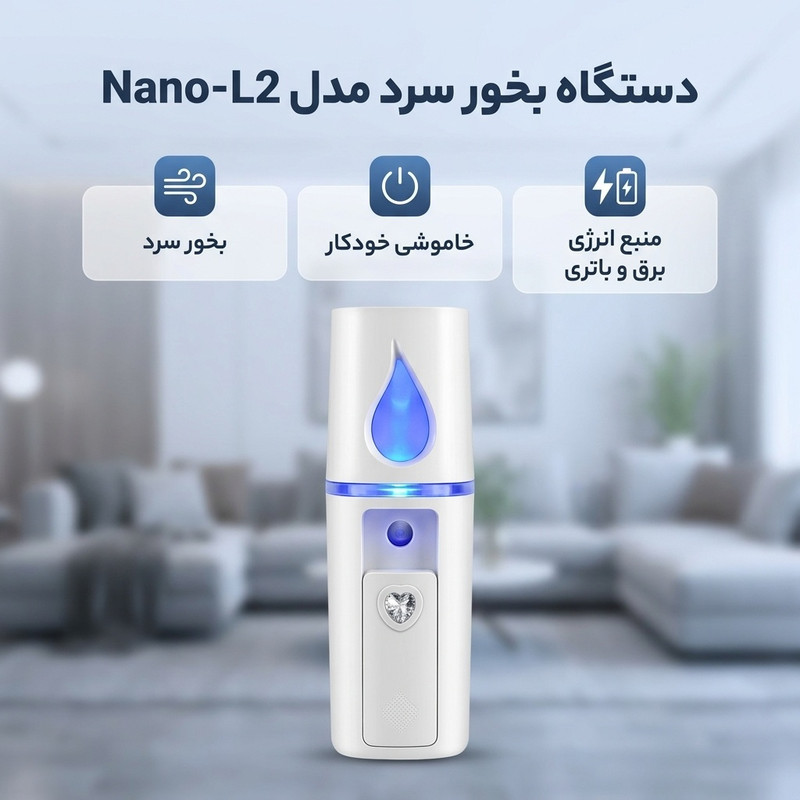دستگاه بخور سرد مدل Nano-L2