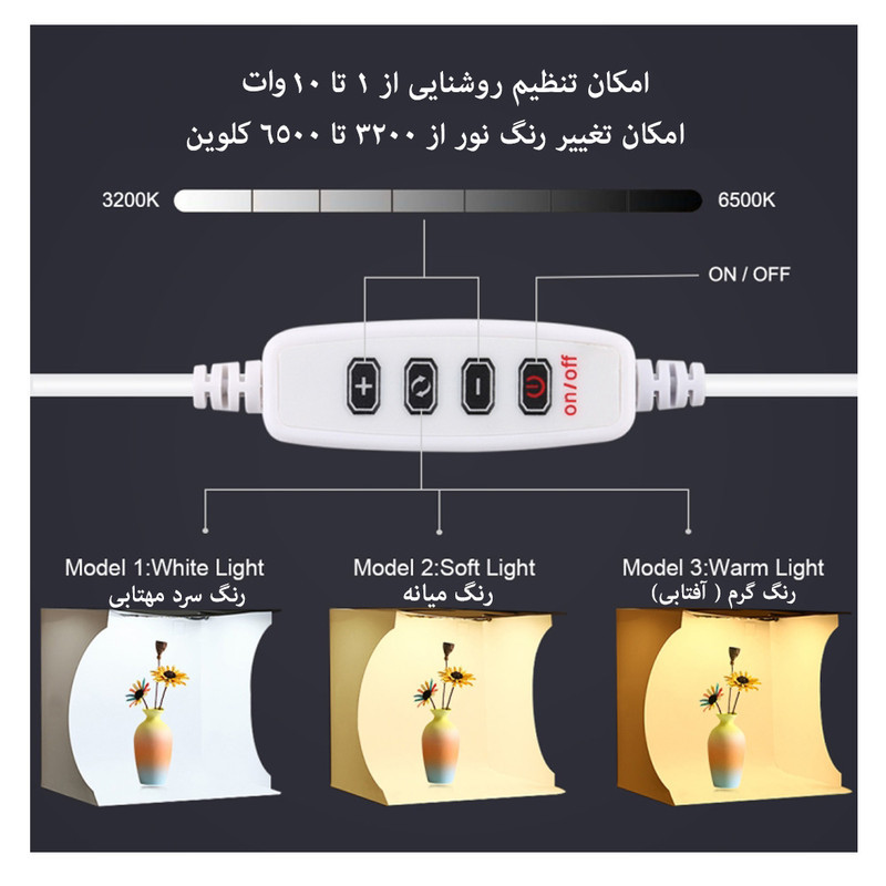 چادر عکاسی پلوز مدل Folding Portable ابعاد 31x32 سانتی متر