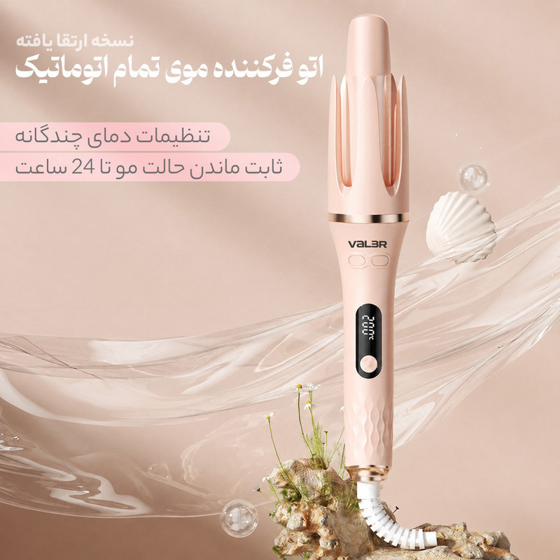 فر کننده و حالت دهنده مو وI͏لر مدل CurIer166-2266