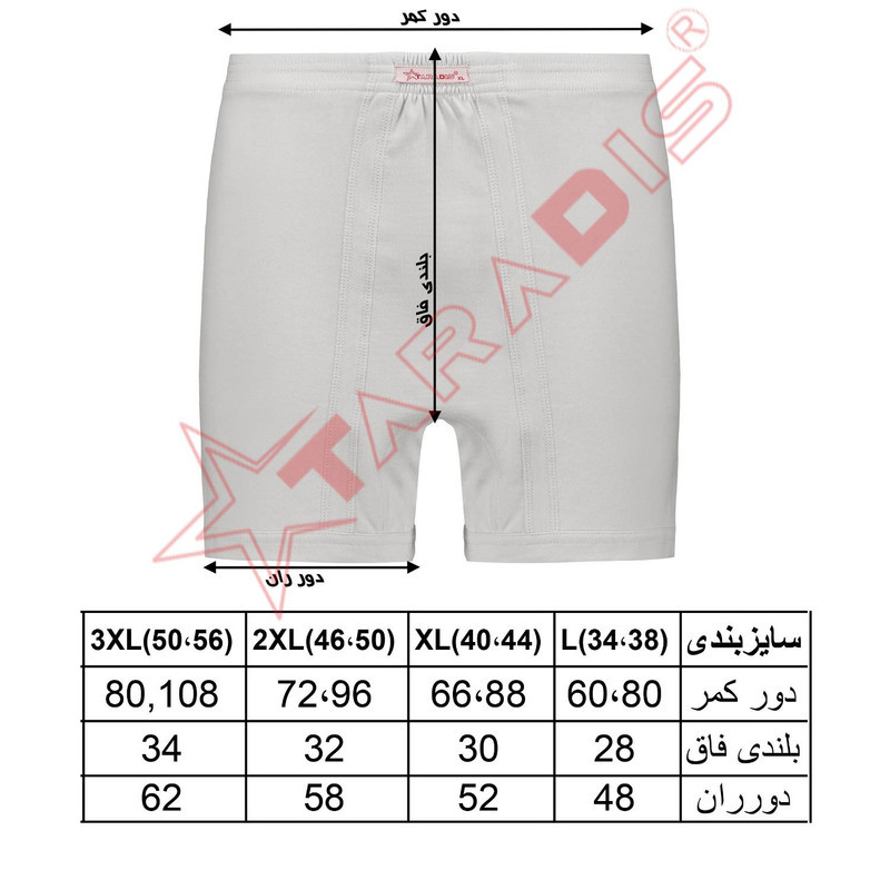 شورت مردانه جین وست مدل اسلیپ کد 05 مجموعه 2 عددی