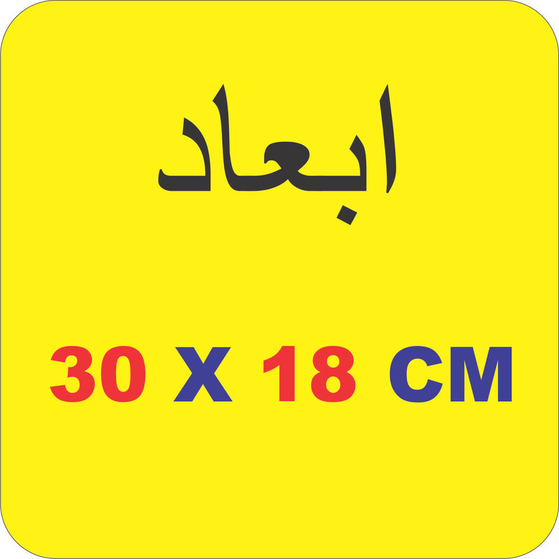 برچسب شبرنگ دوچرخه مدل اسپورت کد 72 بسته 13 عددی