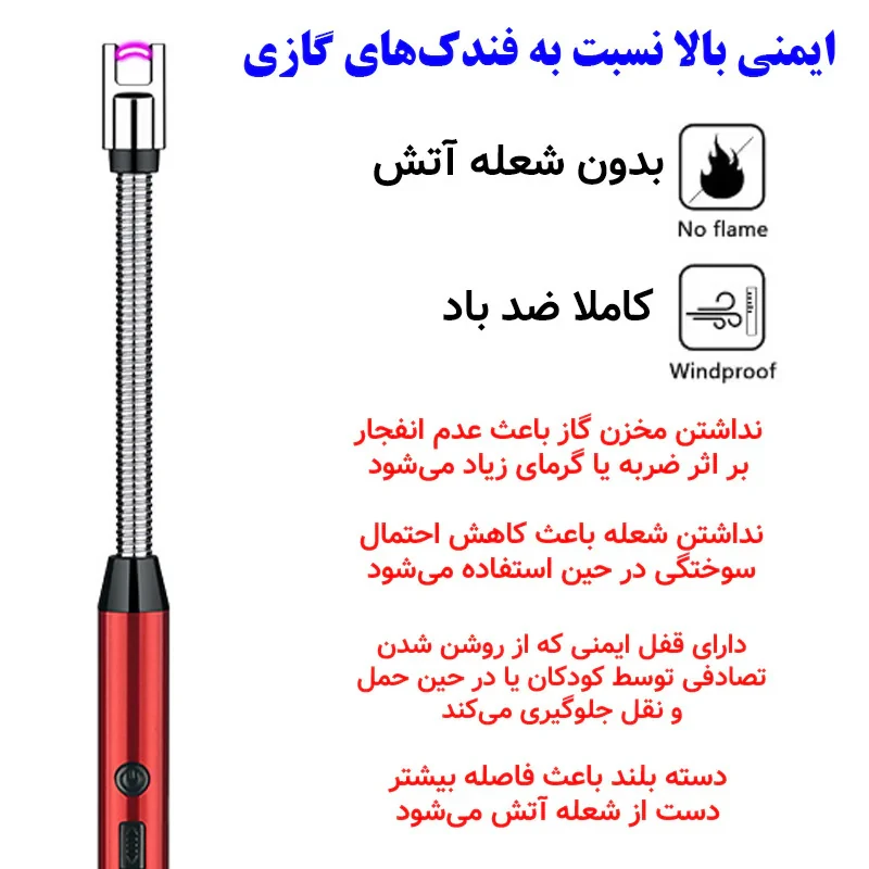 فندک الکتریکی آشپزخانه مدل حالت پذیر پلاسمایی کد 360