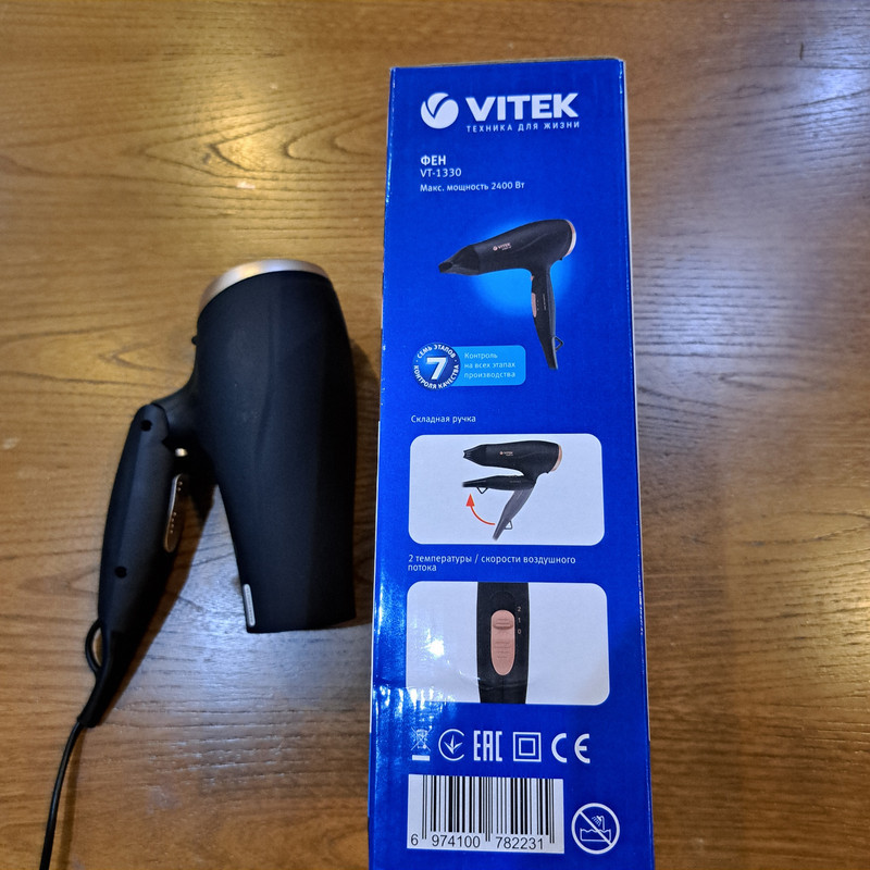 سشوار مسافرتی ۲۴۰۰ وات ویتک مدل VT-1330