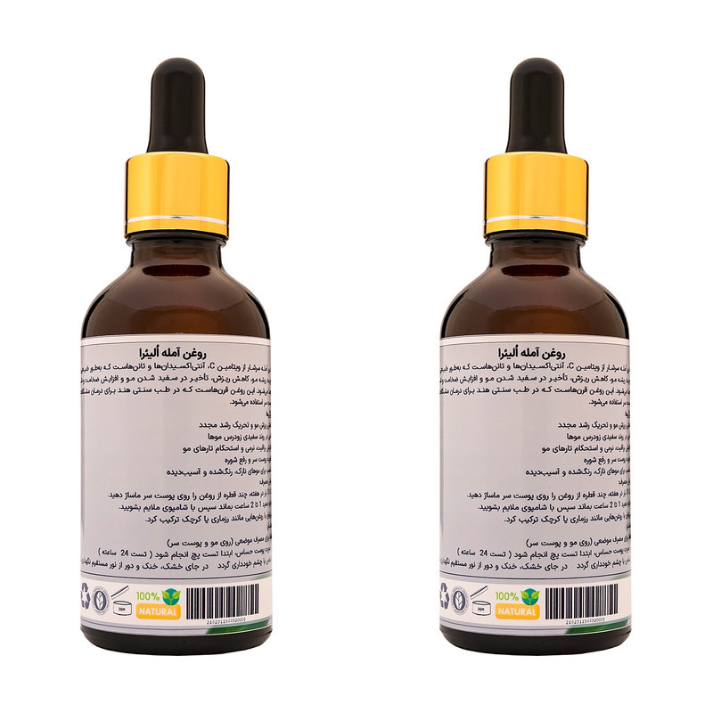 روغن مو اُلیئرا مدل آمله کد + A حجم 50 میلی لیتر بسته 2 عددی