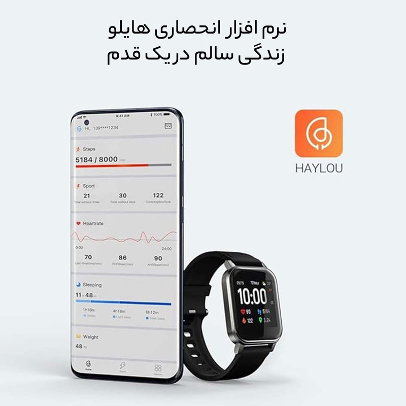 ساعت هوشمند هایلو مدل LS02 Pro