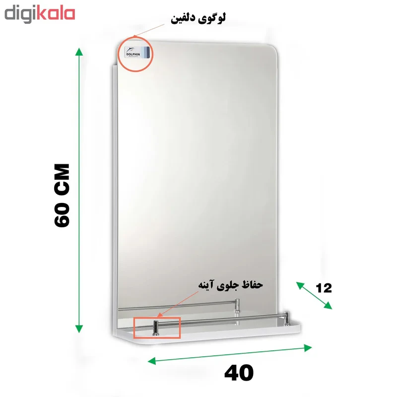 ست کابینت و روشویی دیواری دلفین مدل 5035 به همراه آینه