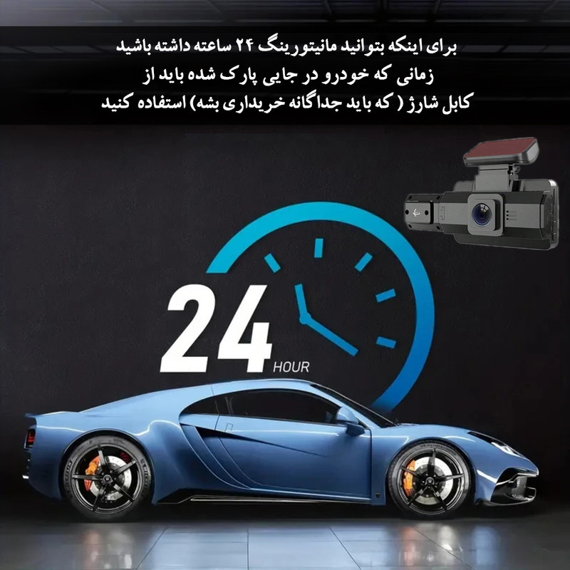 دوربین خودرو بلک باکس مدل Night Vision