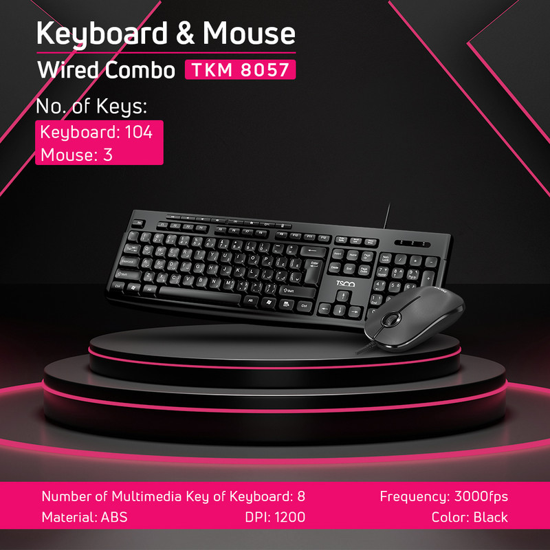 ماوس و کیبورد با سیم تسکو مدل TKM 8057