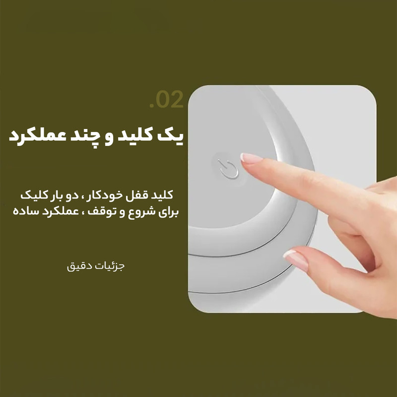 شیکر مدل FHJ گنجایش 0.5 لیتر