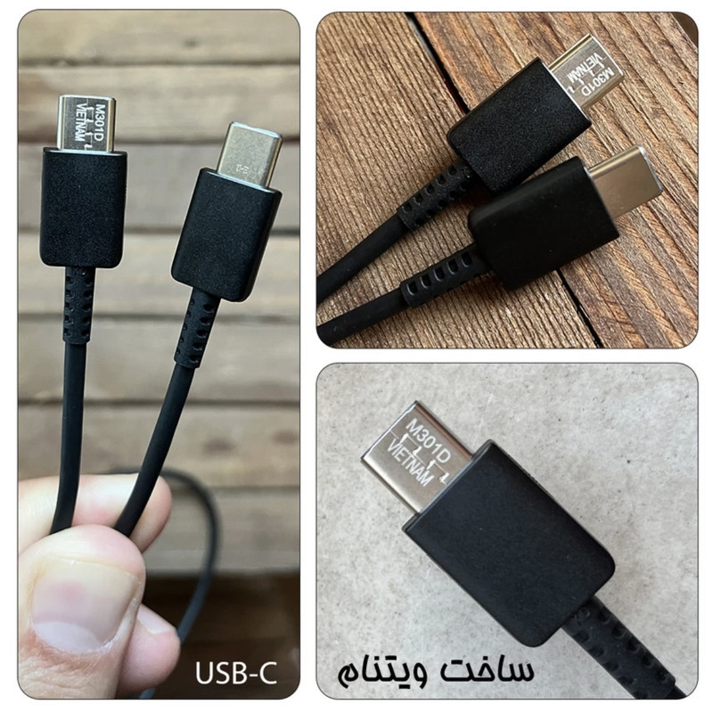 شارژر دیواری 25 وات کوکلاسیک مدل Galaxy - A52 به همراه کابل تبدیل USB-C
