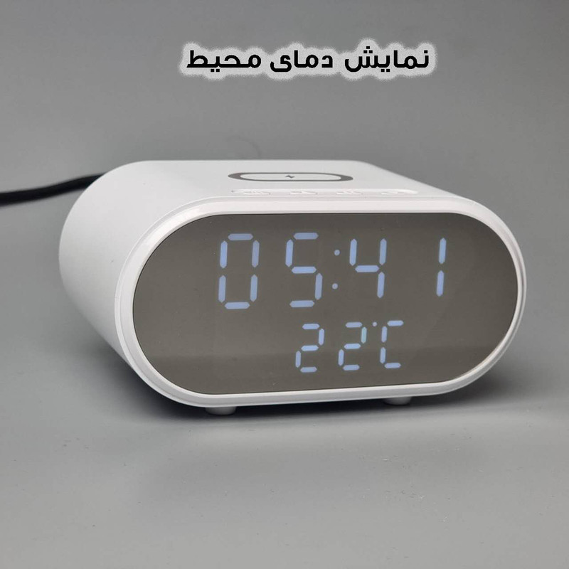 ساعت رومیزی مدل وایرلس شارژر کد AY-CL