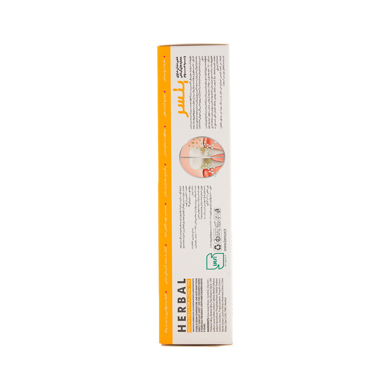 خمیر دندان بنسر مدل Herbal وزن 120 گرم