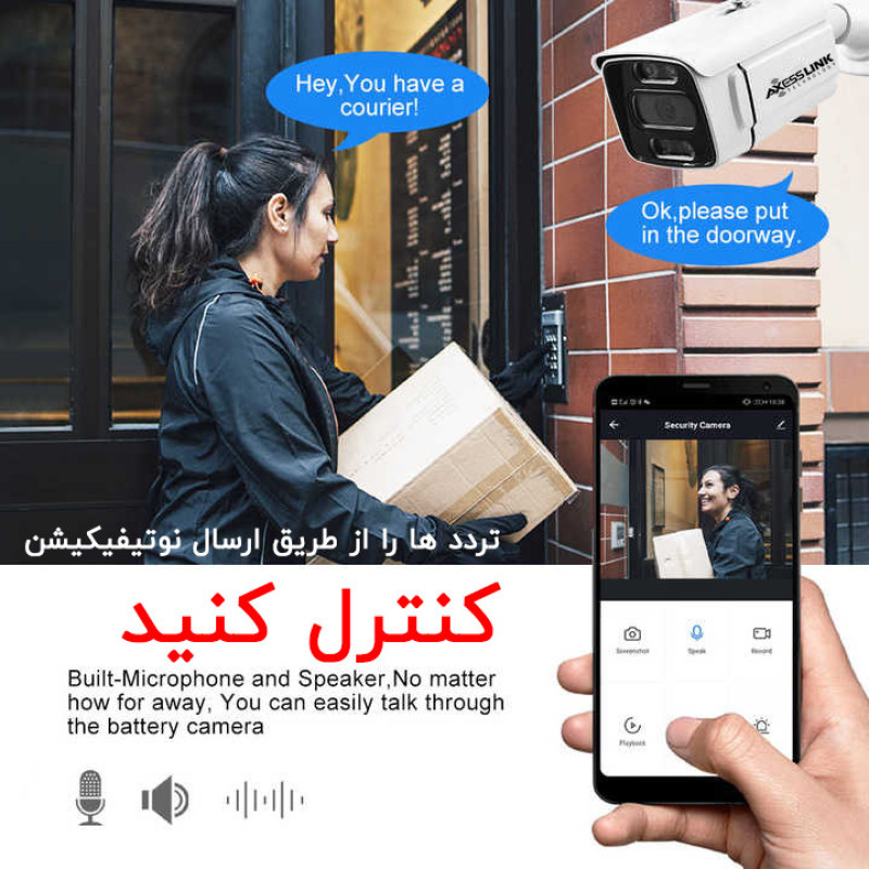 سیستم امنیتی کامل دوربین مداربسته  اکسس لینک مدلAHD PACKAGE WARM 05 مجموعه 5 عددی